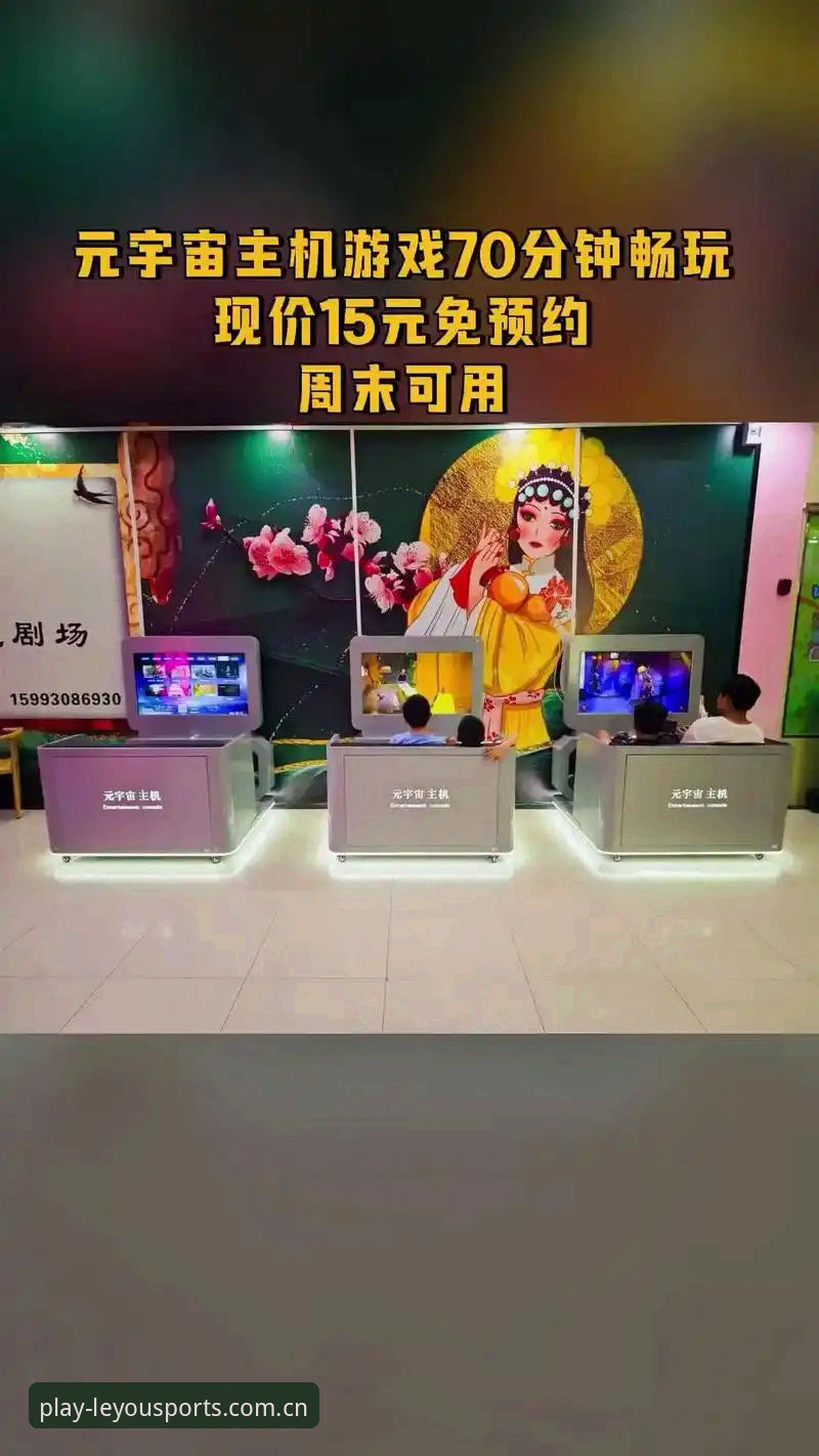 乐游体育官方APP 乐游体育官方APP新手使用指南:从下载到畅玩的完整攻略