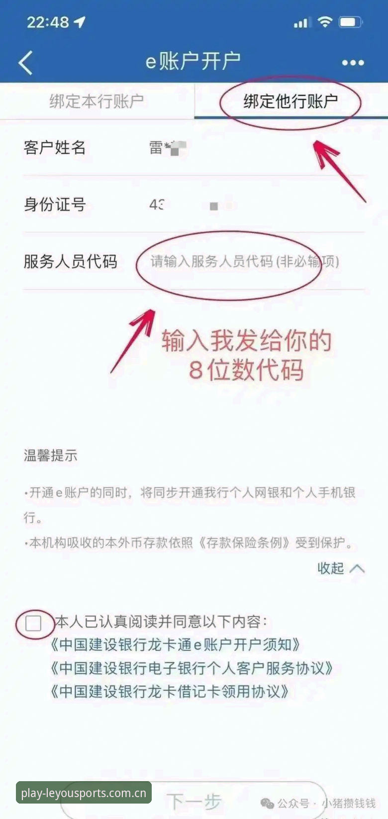 乐游体育注册功能详解 乐游体育注册功能详解最新动态:2026新版一键开户全流程揭秘